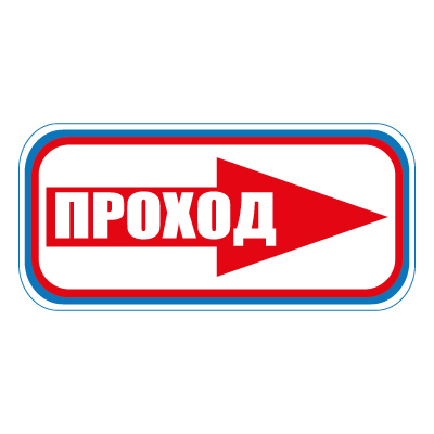 CT21 Проход направо (Пластик 300 х 630)