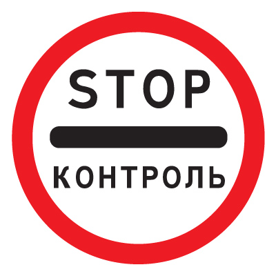 3.17.3 Контроль (D=700)