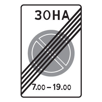 5.28 Конец зоны с ограничением стоянки (700 х 1050)