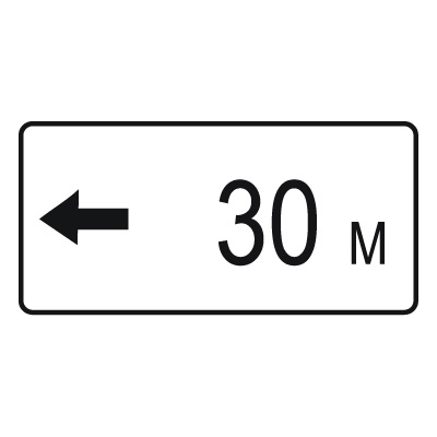 8.2.6 Зона действия (900 х 450)