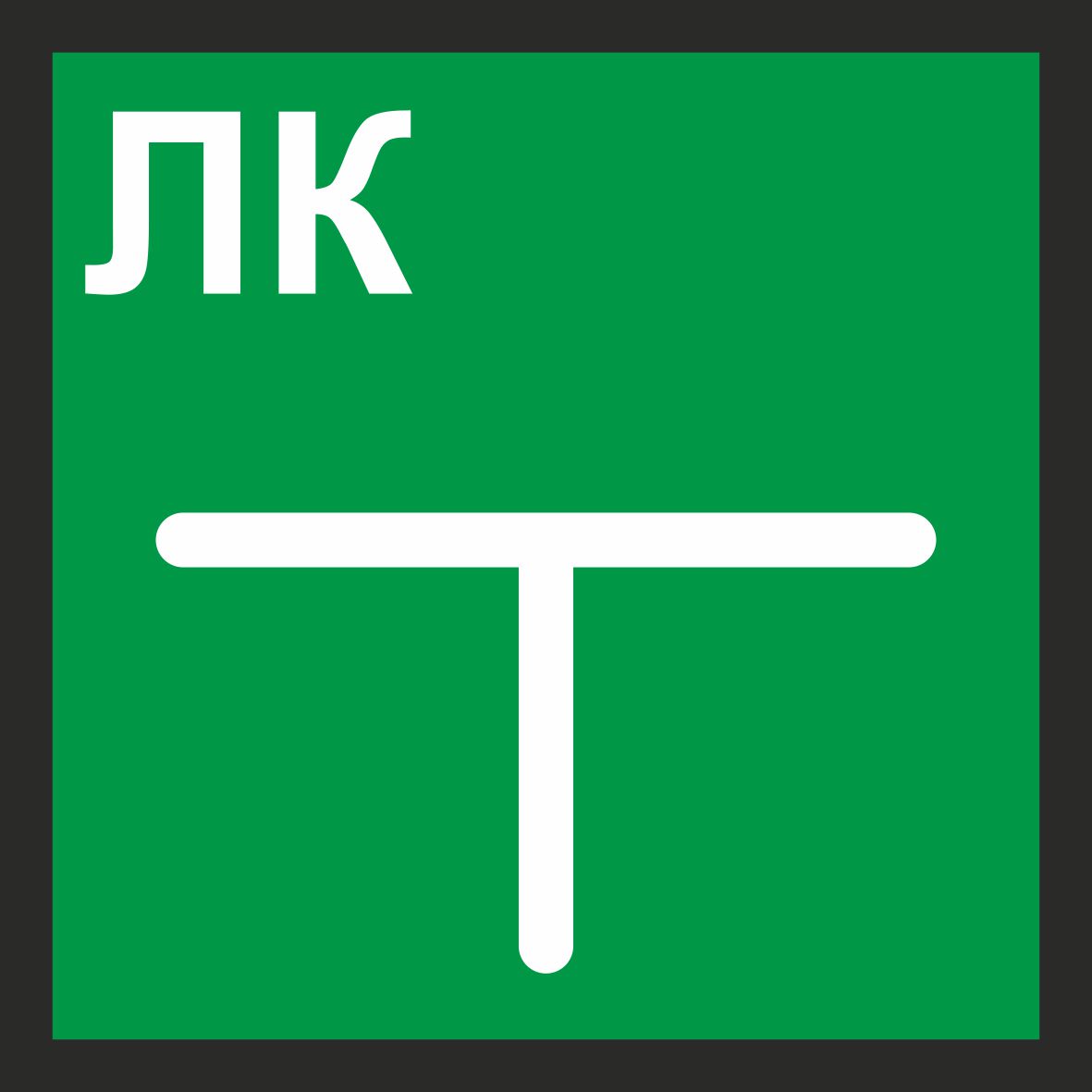 Ливневый колодец (Световозвращающий Металл 200 x 200)