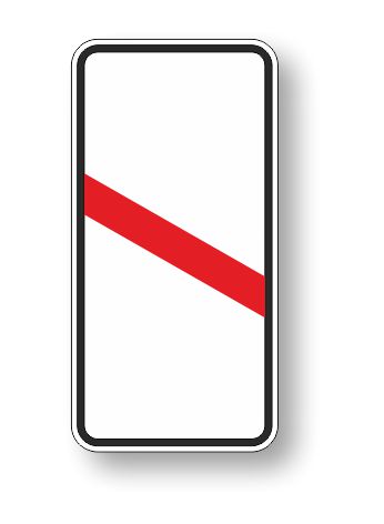 1.4.6 Приближение к железнодорожному переезду