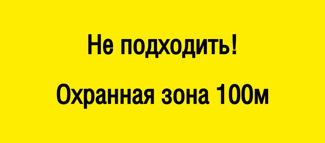 Не подходить 400х200