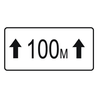 8.2.1 Зона действия (900 х 450)