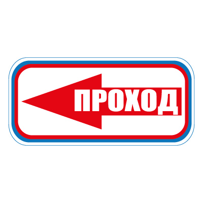 CT22 Проход налево   (Пластик 300 х 630)